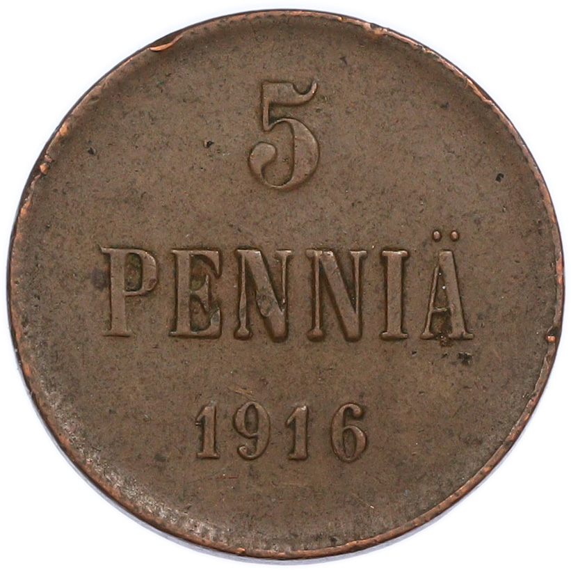 5 пенни 1916 года Русская Финляндия — Фото №1