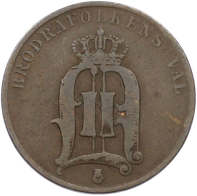 2 эре 1885 года Швеция — Фото №2