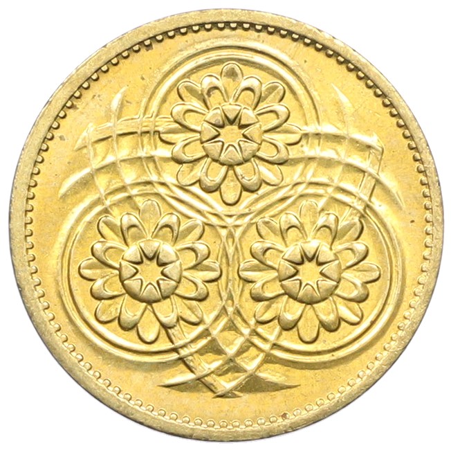 5 центов 1991 года Гайана — Фото №2