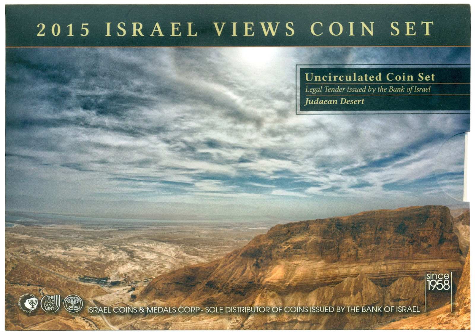 Годовой набор монет 2015 года Израиль — Фото №3