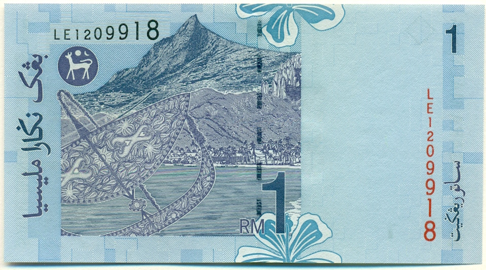 1 ринггит 1998 года Малайзия — Фото №2