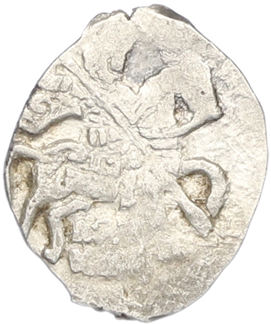 Копейка 1613-1645 года Михаил Федорович (Москва) — Фото №1