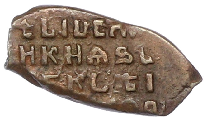 Копейка 1655-1663 года Алексей Михайлович (Москва) «Медный бунт» — Фото №2