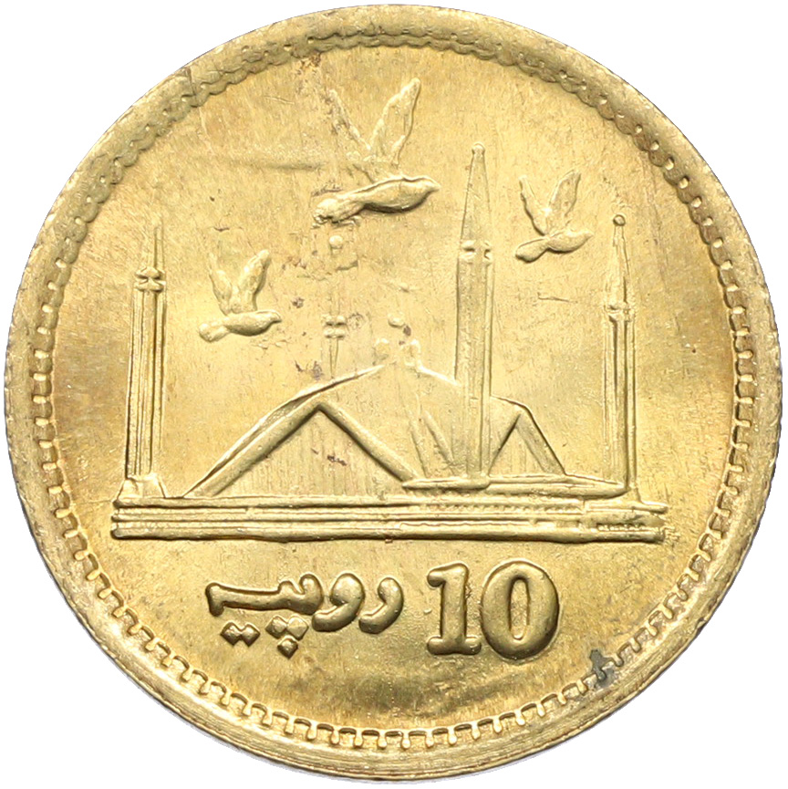 10 рупий 2016 года Пакистан — Фото №1