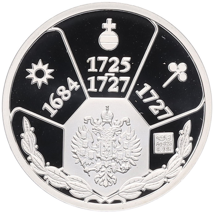 Жетон (медаль) СПМД «Правители России — Екатерина I» — Фото №2