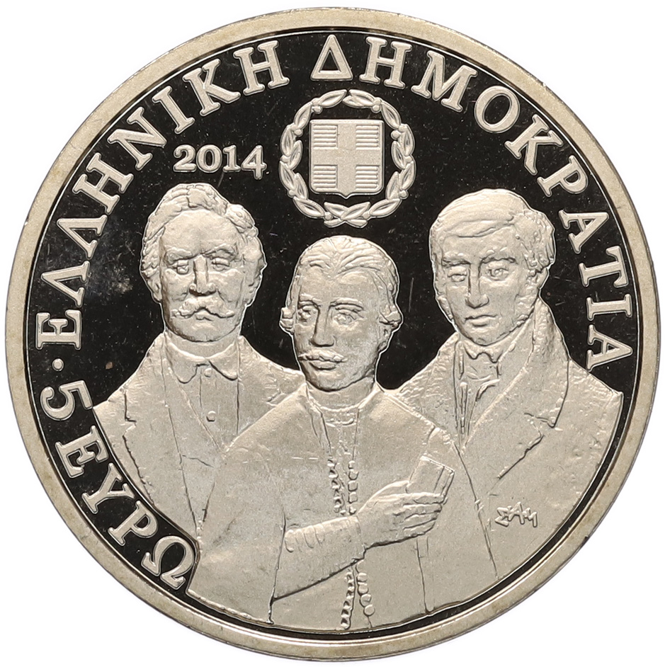 5 евро 2014 года Греция «200 лет Филики Этерия» — Фото №2