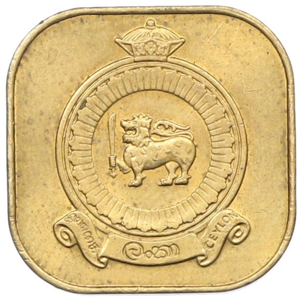 5 центов 1969 года Цейлон — Фото №2
