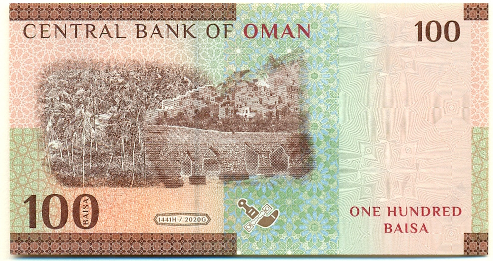 100 байз 2020 года Оман — Фото №2