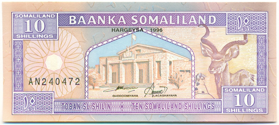10 шиллингов 1996 года Сомалиленд — Фото №1