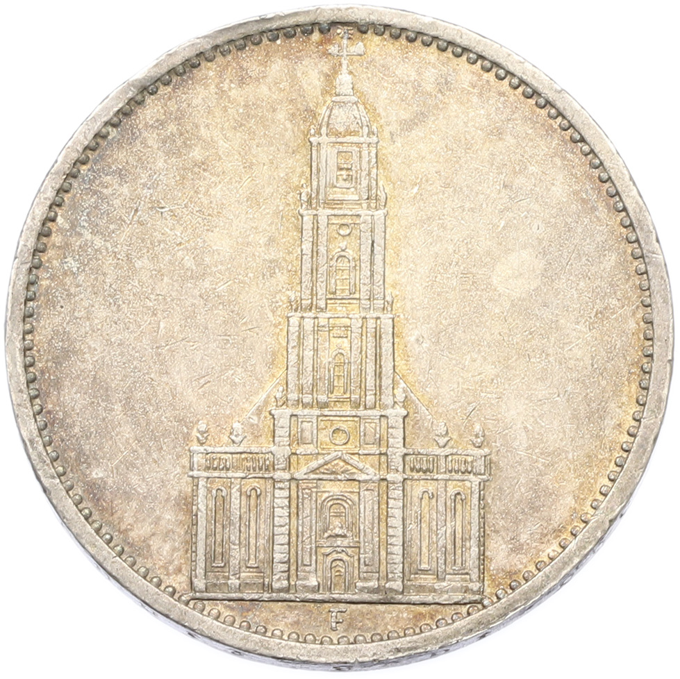 5 рейхсмарок 1934 года F Германия «Годовщина нацистского режима — Гарнизонная церковь в Постдаме» (Кирха) — Фото №1