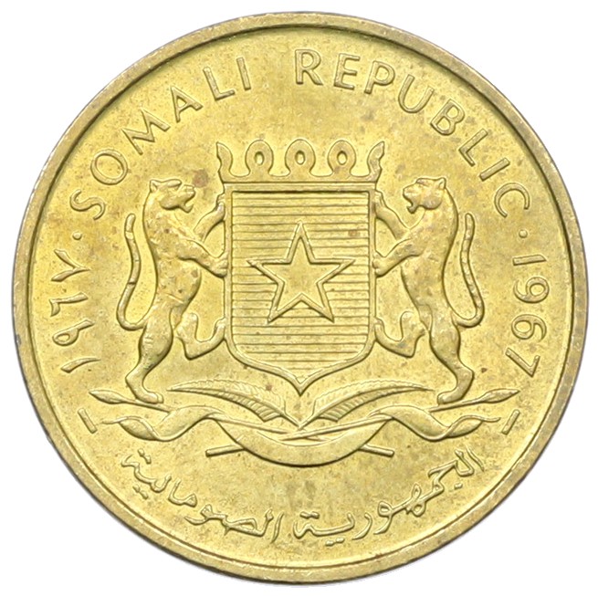 5 чентезимо 1967 года Сомали — Фото №1