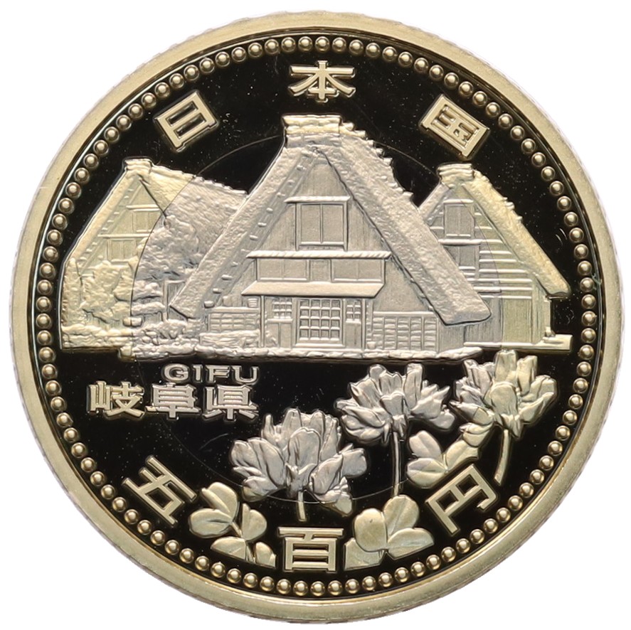 500 йен 2010 года Япония «47 префектур Японии — Гифу» — Фото №1