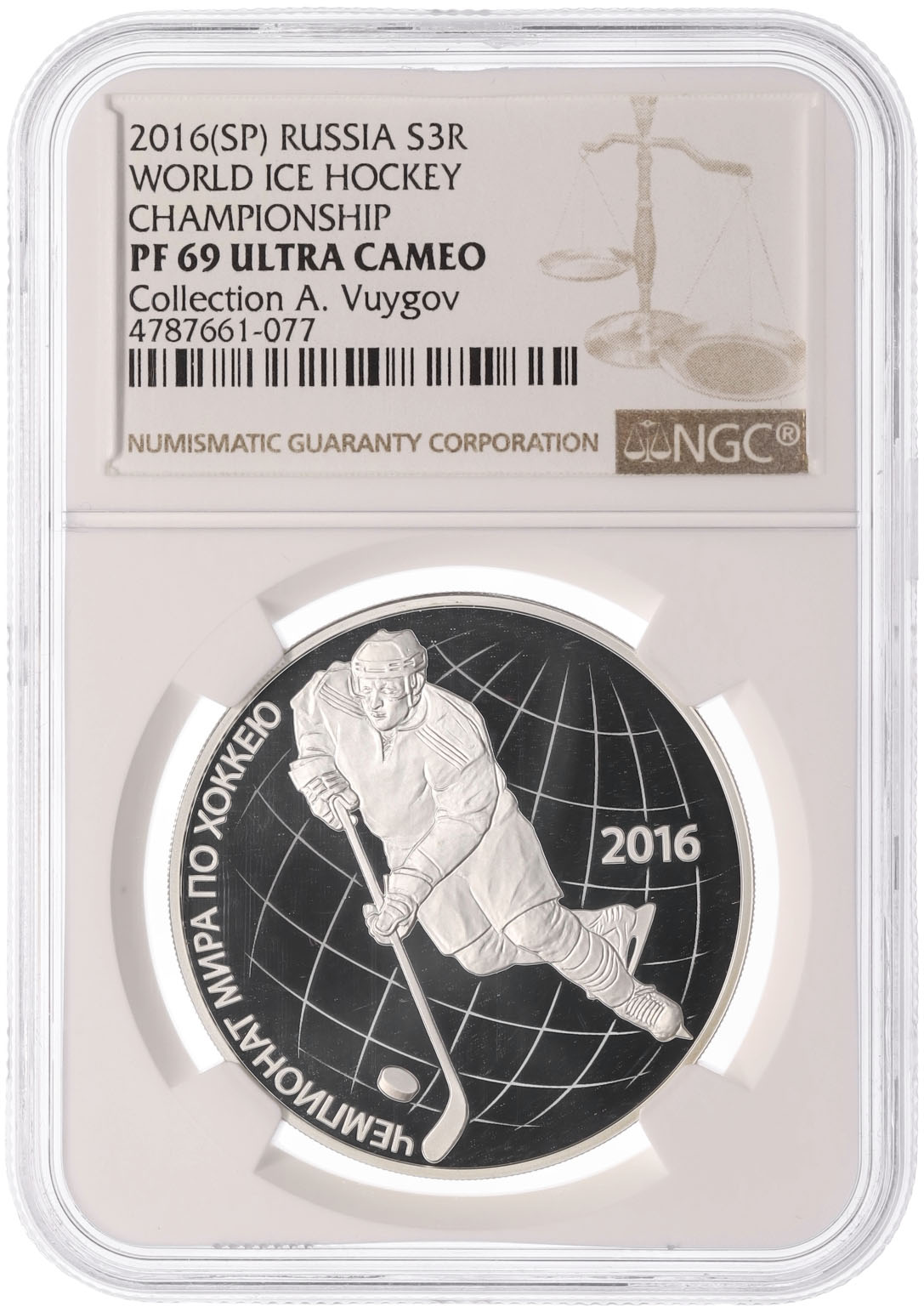 3 рубля 2016 года СПМД «Чемпионат мира по хоккею 2016» в слабе NGC (PF69 ULTRA CAMEO) — Фото №3