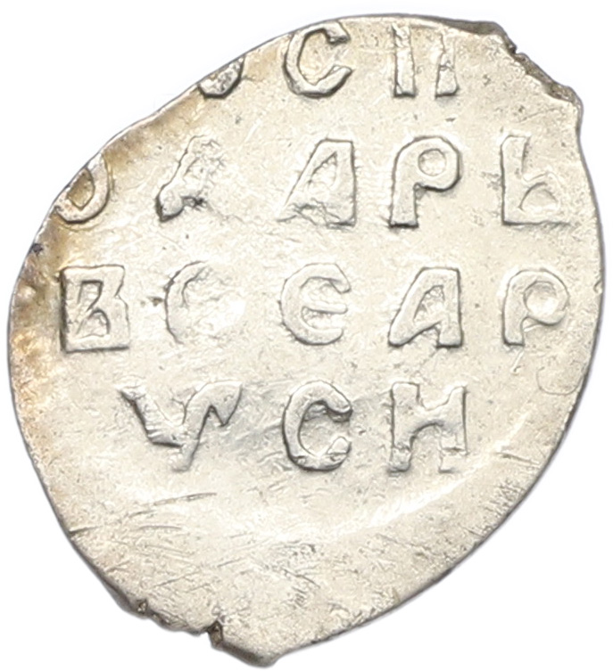 Денга 1505-1533 года Василий III Иванович — IBA (Чекан Новгорода) — Фото №2