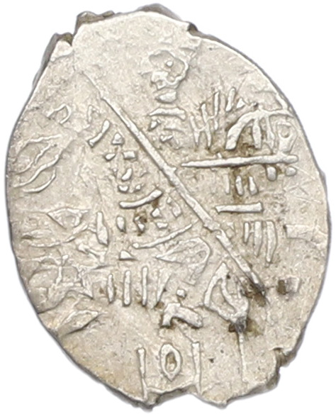 Копейка 1613-1645 года Михаил Федорович (Москва) — Фото №1