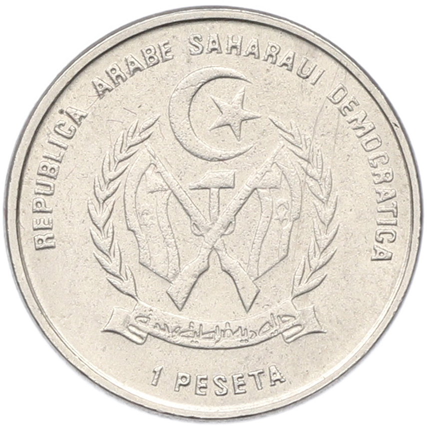 1 песета 1992 года Западная Сахара — Фото №2
