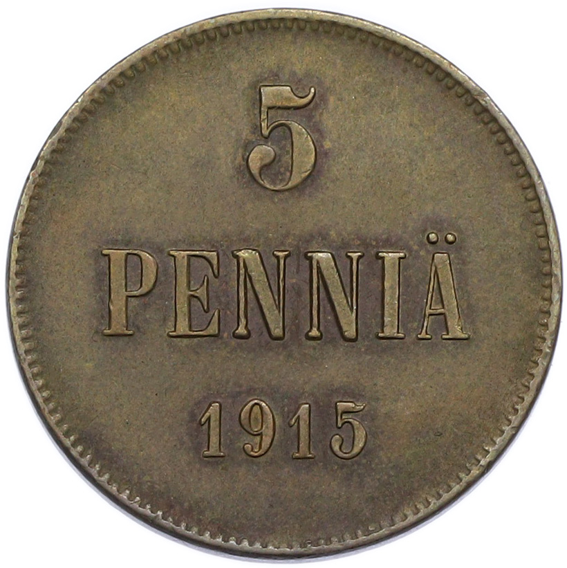 5 пенни 1915 года Русская Финляндия — Фото №1