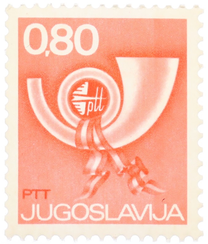 Почтовая марка 0.80 динара 1974 года Югославия — Фото №1