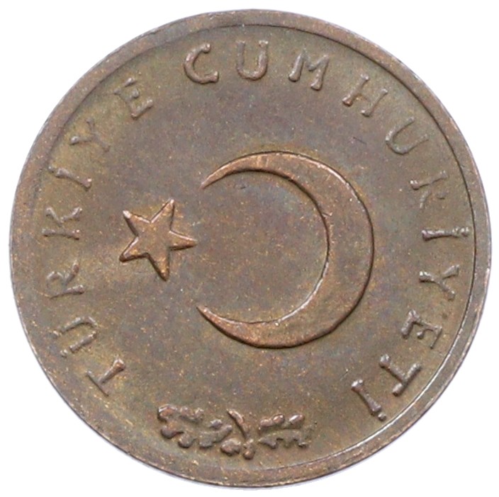 1 куруш 1968 года Турция — Фото №2