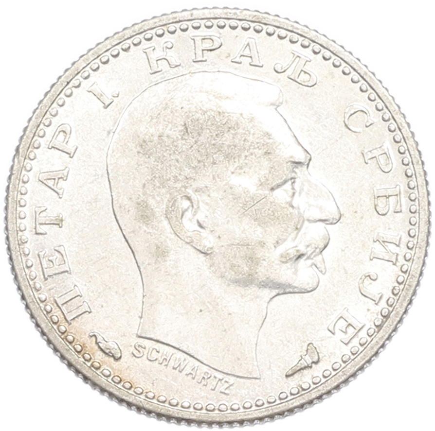 50 пара 1915 года Сербия — Фото №2