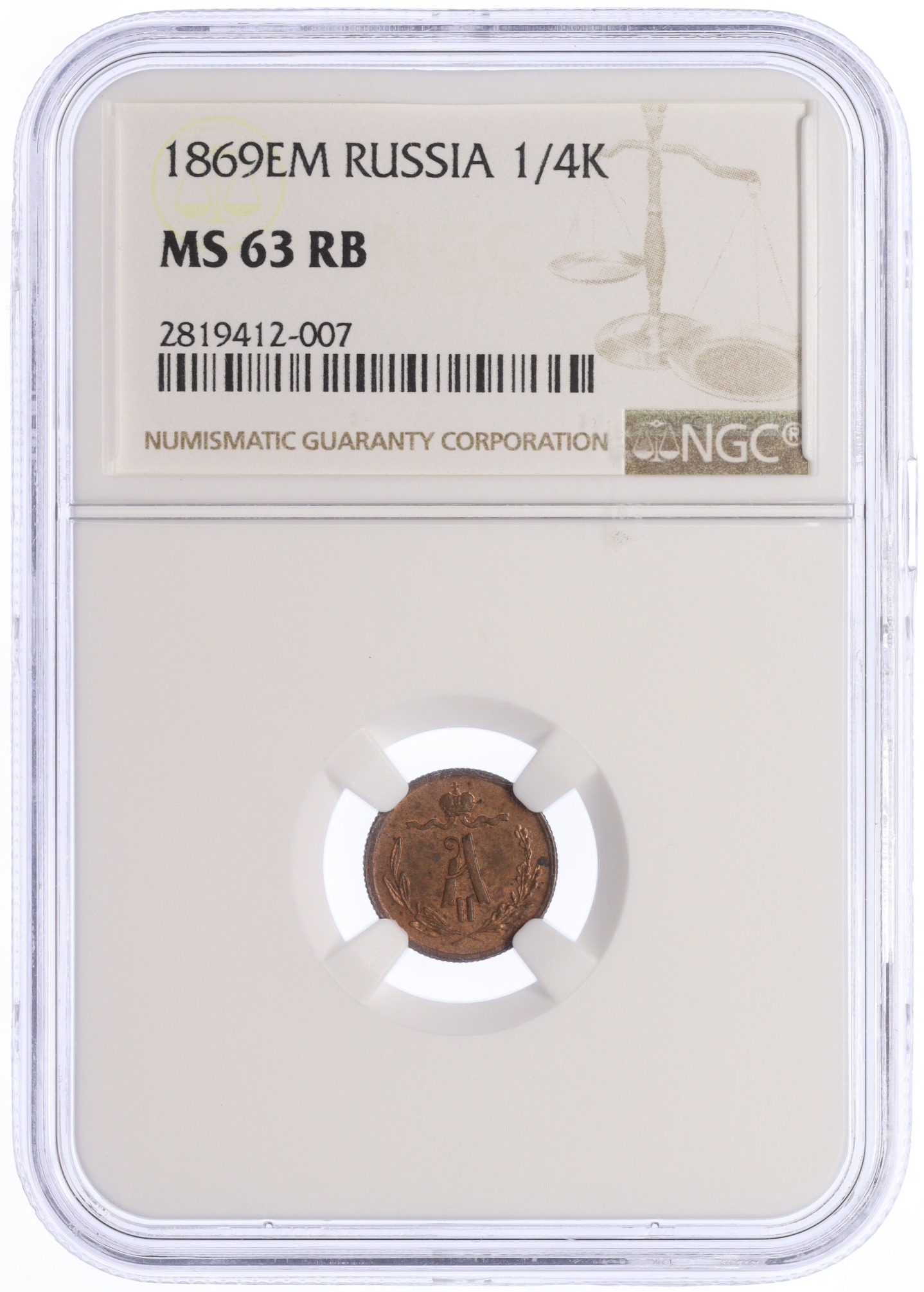1/4 копейки 1869 года ЕМ Российская Империя (Александр II) в слабе NGC (MS63RB) — Фото №3