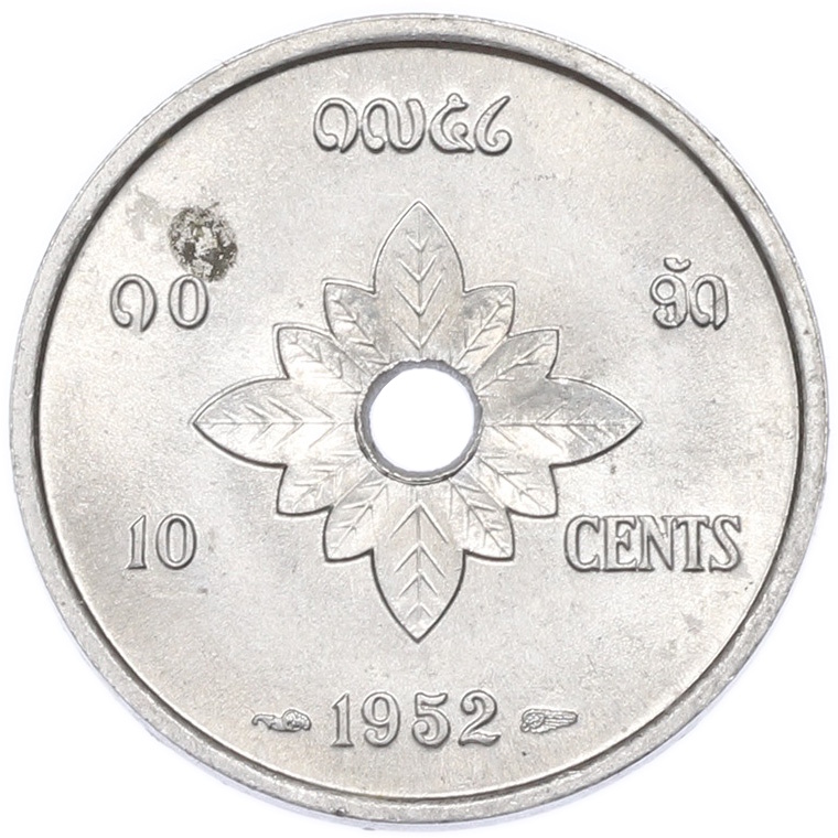 10 центов 1952 года Лаос — Фото №2