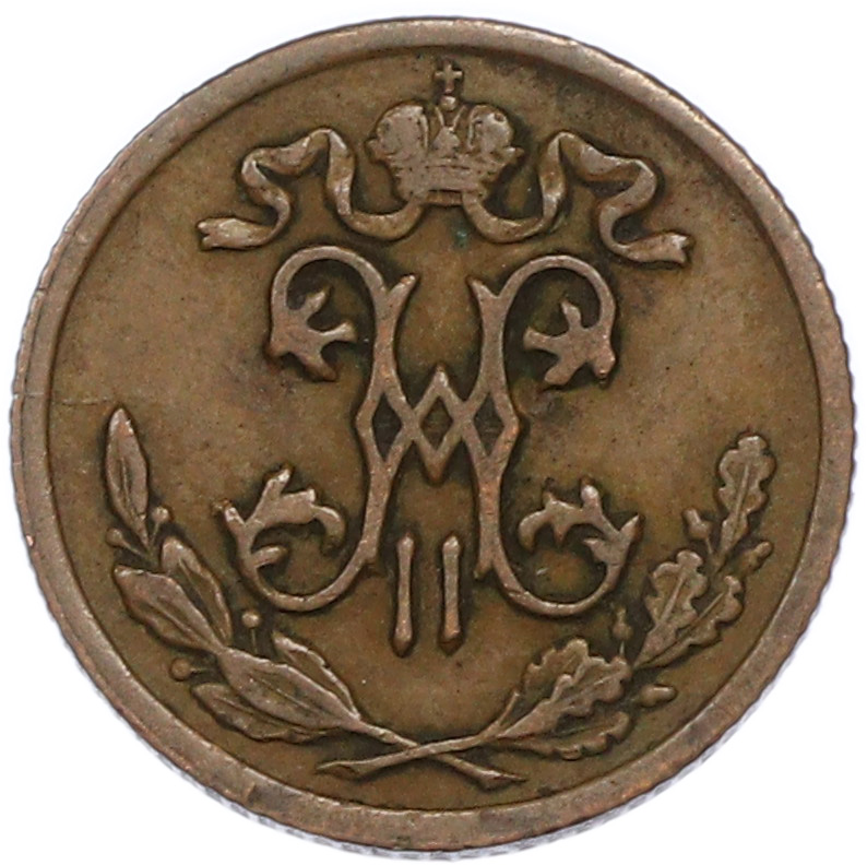 1/2 копейки 1899 года СПБ Российская Империя (Николай II) — Фото №2