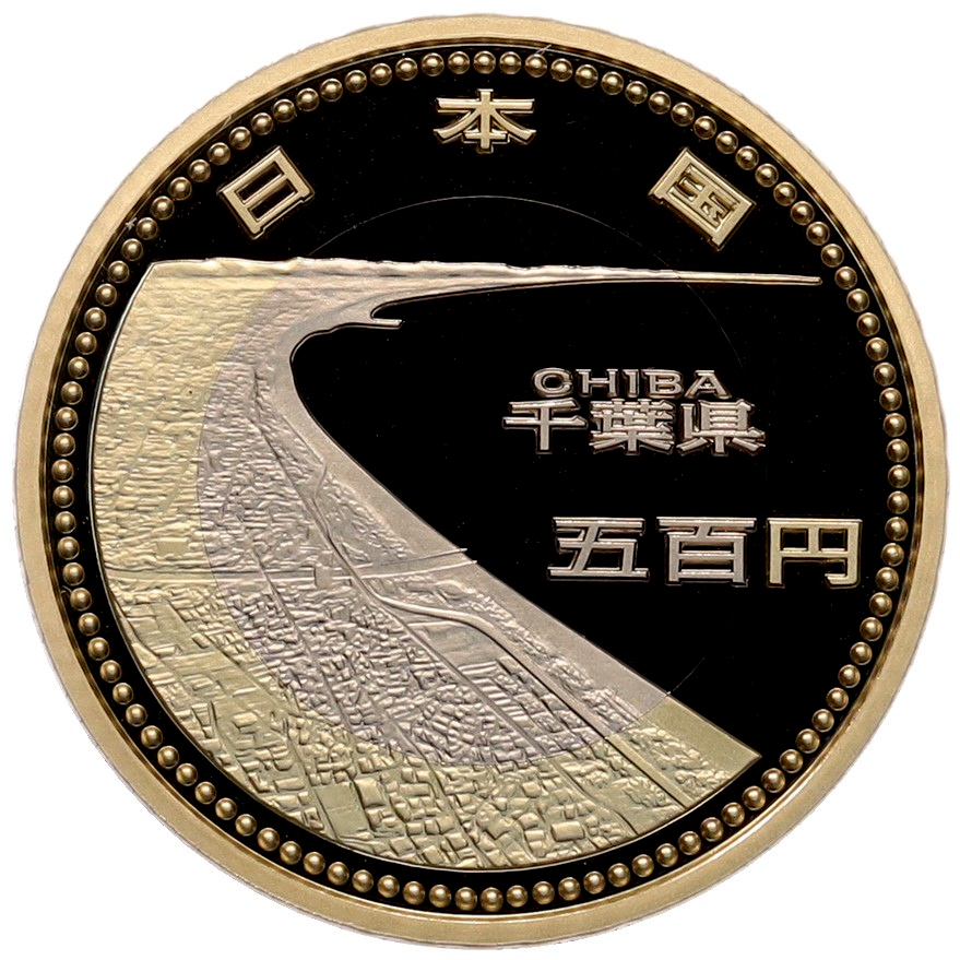 500 йен 2015 года Япония «47 префектур Японии — Тиба» — Фото №1