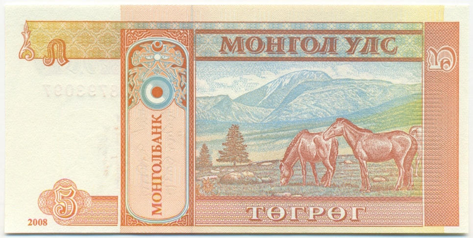 5 тугриков 2008 года Монголия — Фото №2