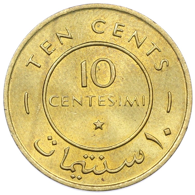 10 чентезимо 1967 года Сомали — Фото №2