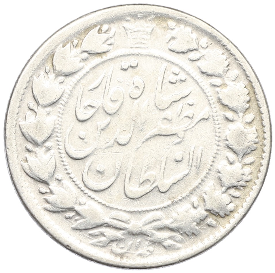2000 динаров 1904 года (AH 1322) Иран — Фото №2