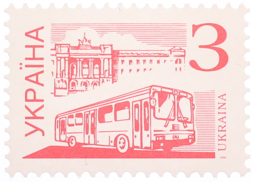 Почтовая марка  2006 года Украина — Фото №1