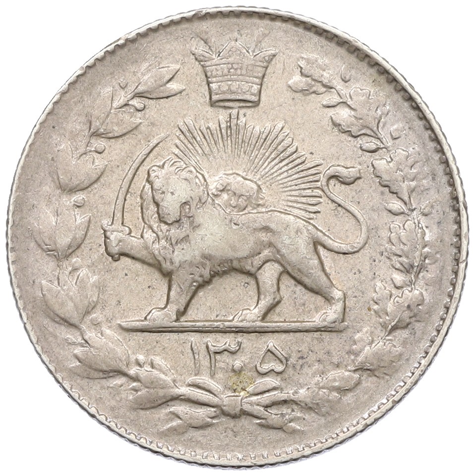 2000 динаров 1926 года (SH 1305) Иран — Фото №1