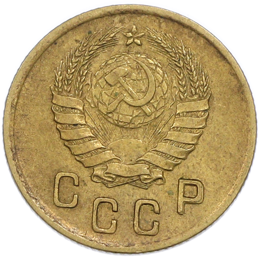 2 копейки 1940 года СССР — Фото №2