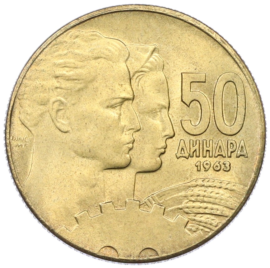 50 динаров 1963 года Югославия — Фото №1