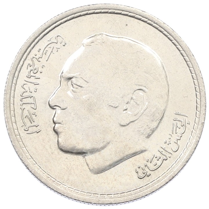 50 сантимов 1974 года Марокко — Фото №2