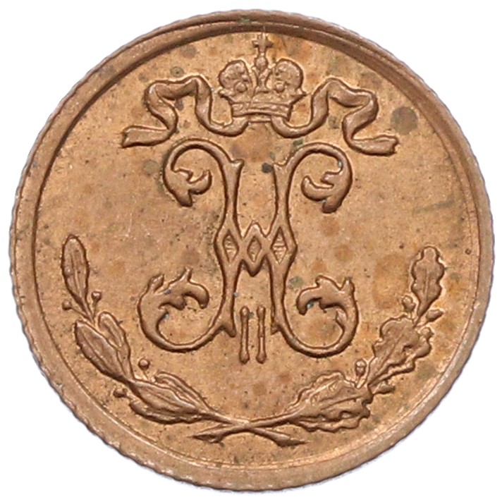 1/4 копейки 1909 года СПБ Российская Империя (Николай II) — Фото №2