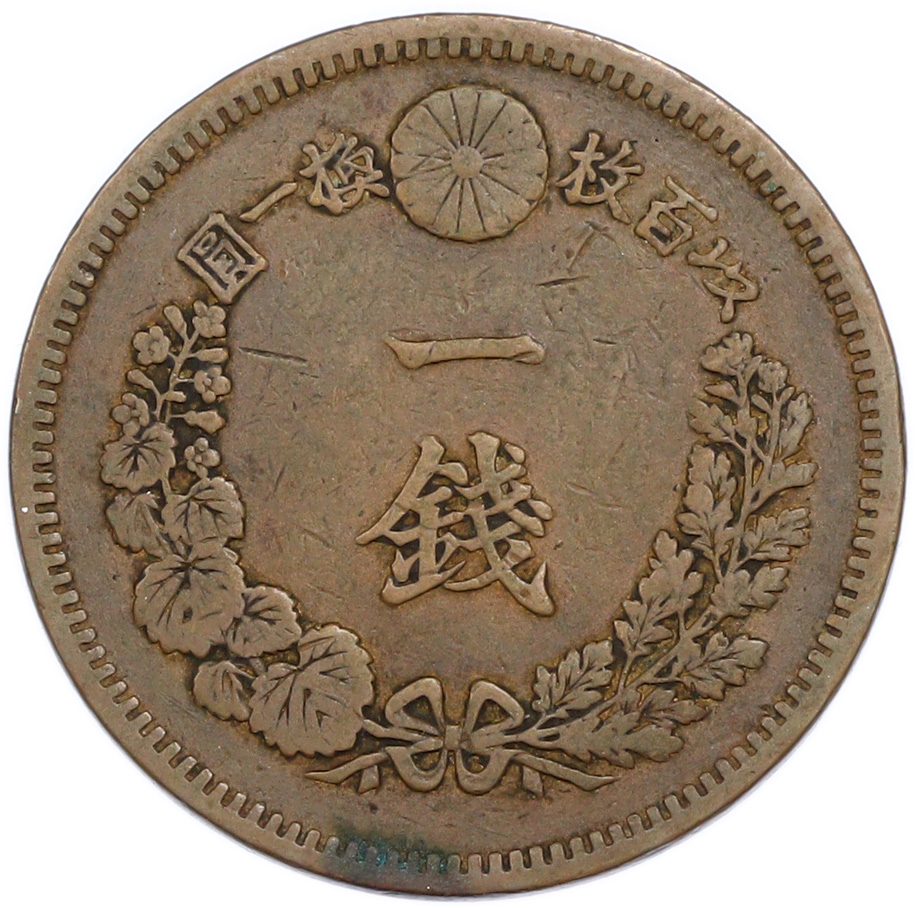 1 сен 1880 года Япония — Фото №2