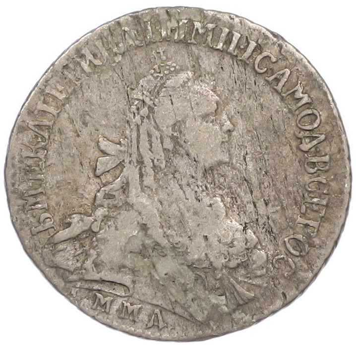 15 копеек 1771 года ММД Российская Империя (Екатерина II) — Фото №1