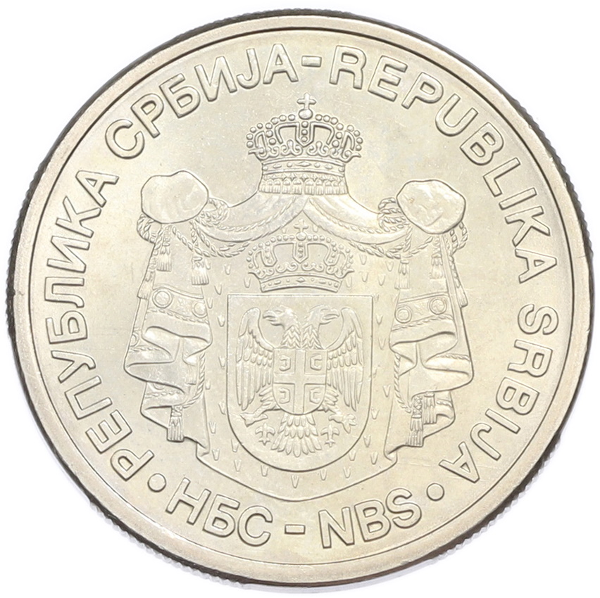 10 динаров 2009 года Сербия «XXV Универсиада в Белграде» — Фото №2