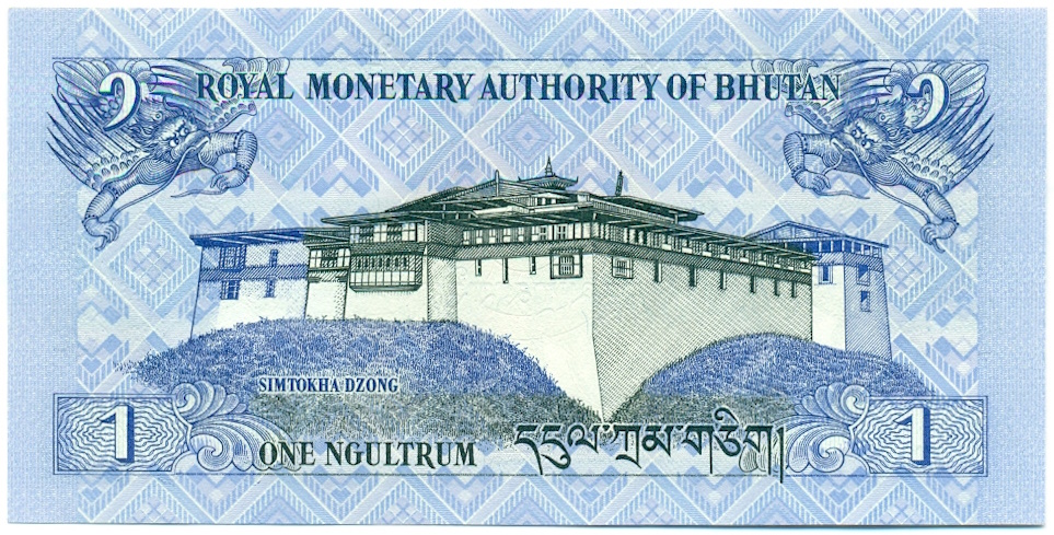 1 нгултрум 2006 года Бутан — Фото №2