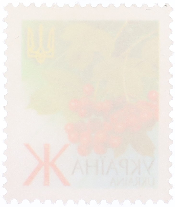 Почтовая марка 2001 года Украина — Фото №2