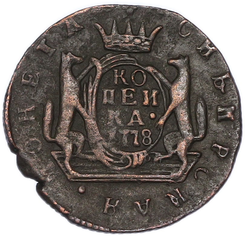 1 копейка 1778 года КМ Российская Империя (Екатерина II) «Сибирская монета» — Фото №1