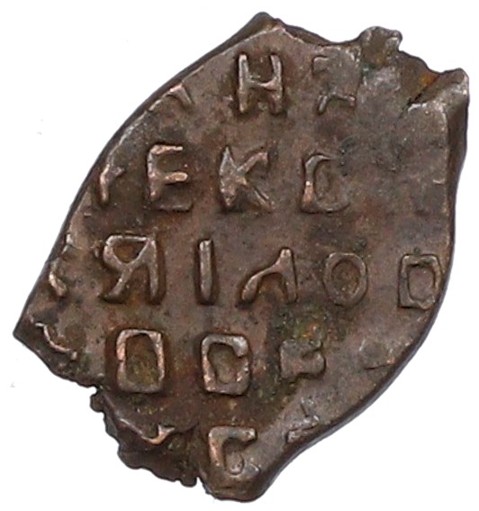 Копейка 1655-1663 года Алексей Михайлович (Москва) «Медный бунт» — Фото №2