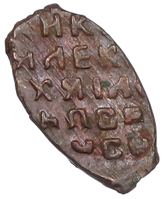 Копейка 1655-1663 года Алексей Михайлович (Москва) «Медный бунт» — Фото №2