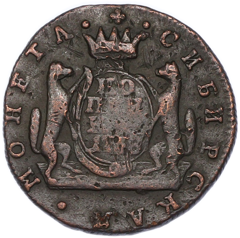 1 копейка 1778 года КМ Российская Империя (Екатерина II) «Сибирская монета» — Фото №1