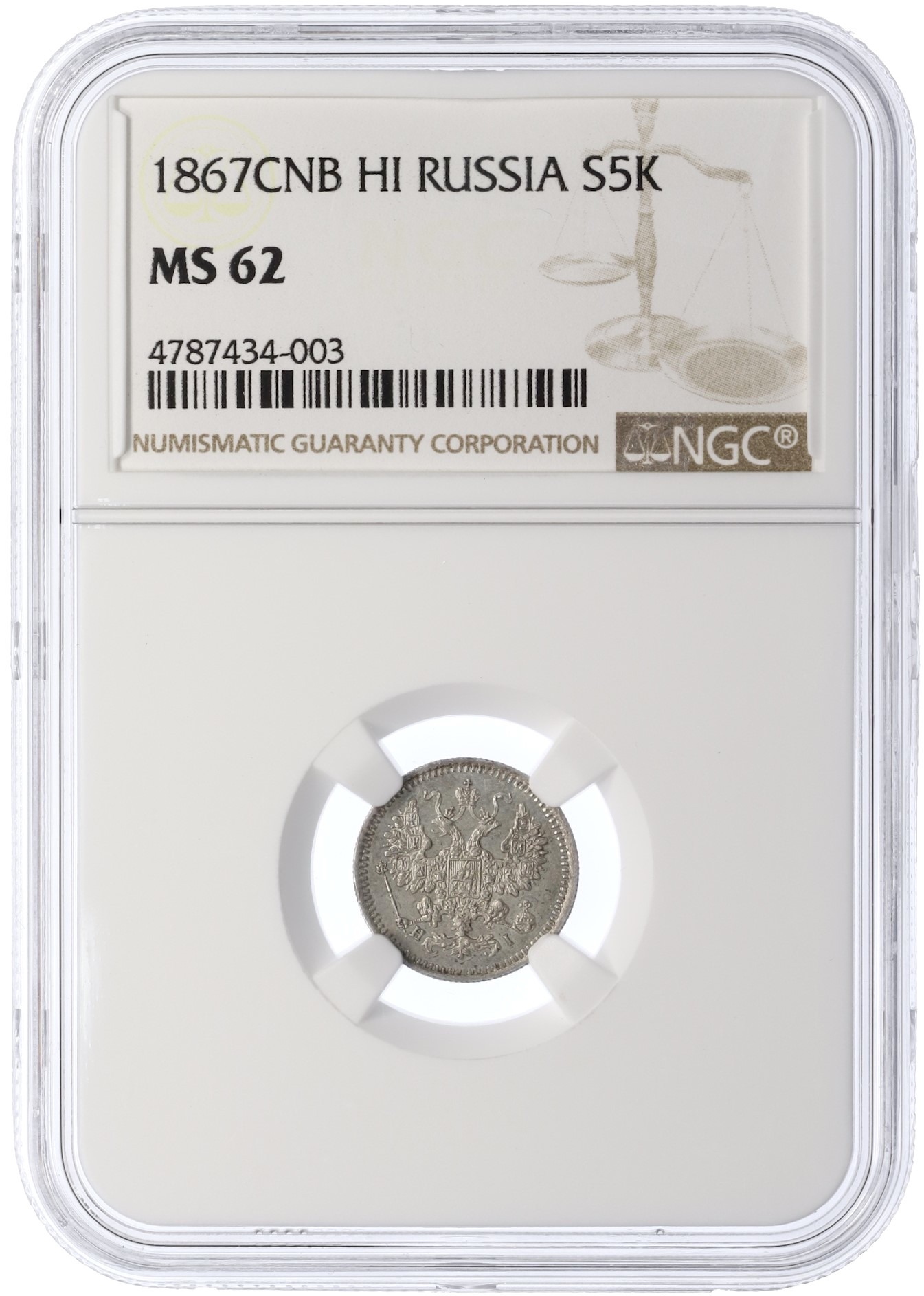 5 копеек 1867 года СПБ НI Российская Империя (Александр II) в слабе NGC (MS62) — Фото №3