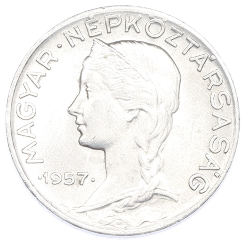 5 филлеров 1957 года Венгрия — Фото №1