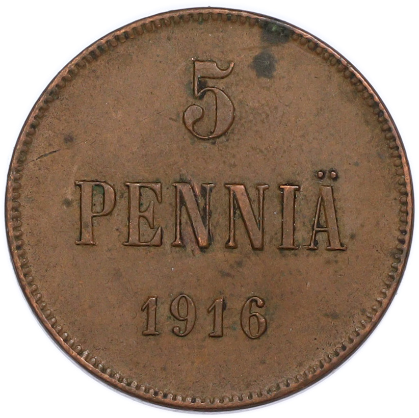 5 пенни 1916 года Русская Финляндия — Фото №1