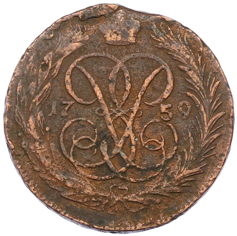 1 копейка 1759 года Российская Империя (Елизавета Петровна) — Фото №1